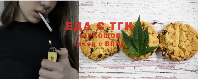 Canna-Cookies конопля  Когалым 