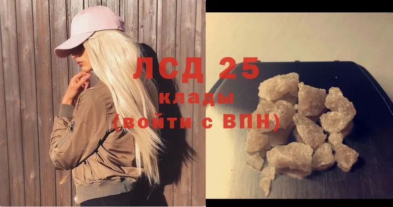 Лсд 25 экстази ecstasy  Когалым 