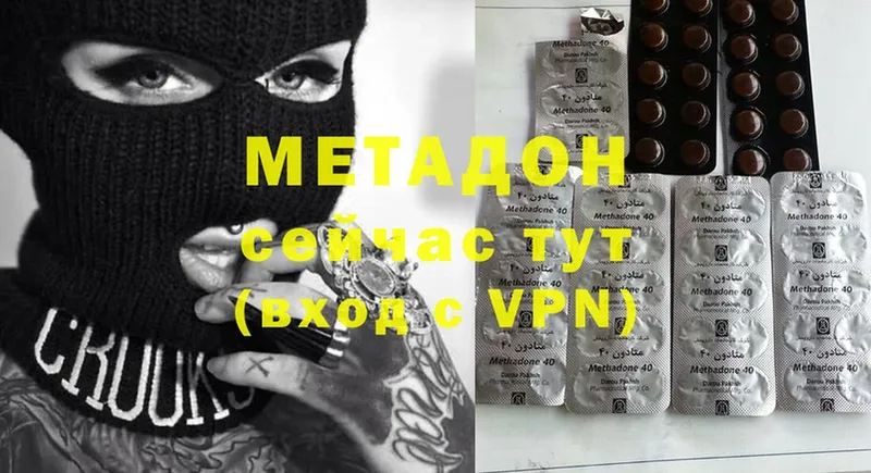 МЕТАДОН methadone  omg ссылки  Когалым 